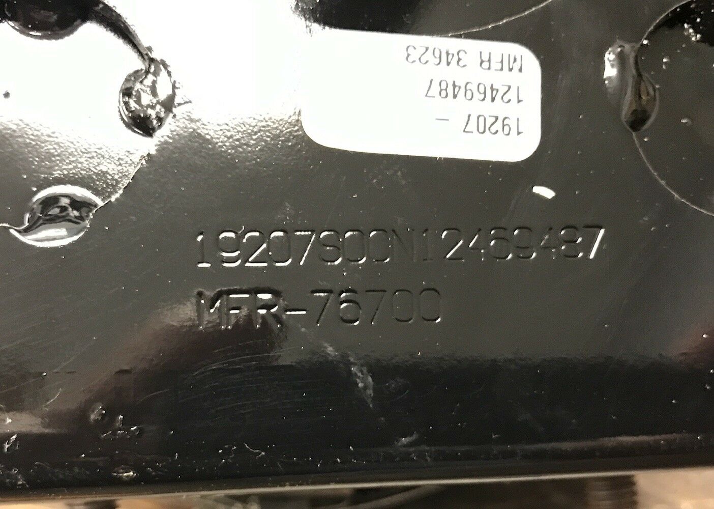 Reservoir , Power Steering Pump ; M1114 Humvee ; 2530014886147 12469487 94252A