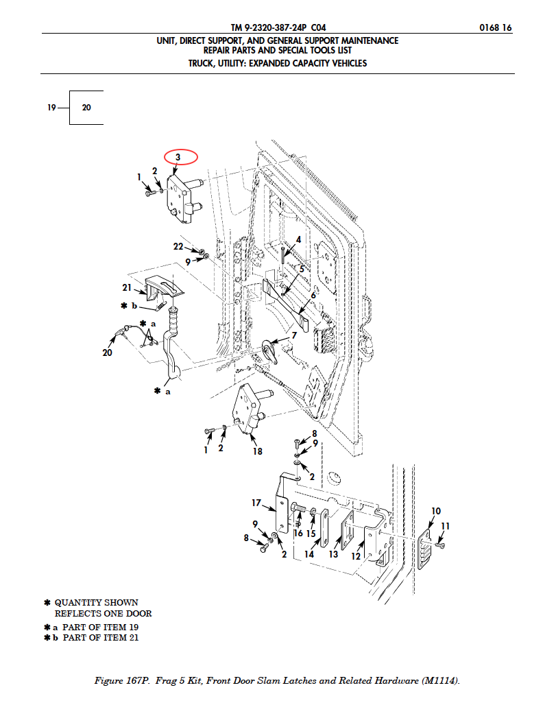 LATCH ASM, DOOR (Top Frt. RH) Frag 5 ; M1114 Hummer ; 2540015640857 16874-FTR-75